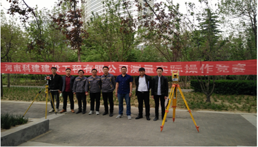 MK游戏网（中国）安卓通用版2018年技能大赛