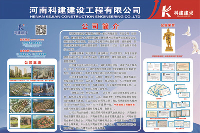 MK游戏网（中国）安卓通用版锦艺四季城香雅苑项目 喜迎河南数字建筑年度峰会优秀项目观摩