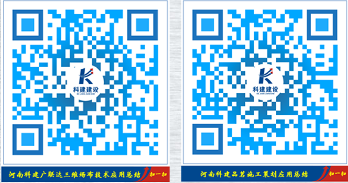 MK游戏网（中国）安卓通用版 BIM中心十月份BIM技术落地应用总结