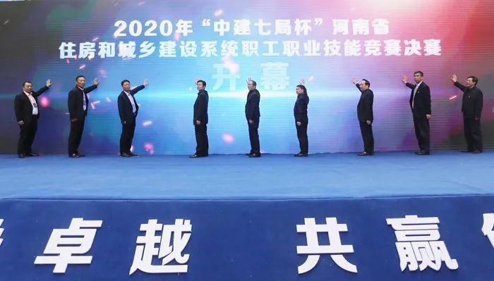 MK游戏网（中国）安卓通用版在河南省住房和城乡建设系统职工职业技能竞赛荣获砌筑第一名金奖